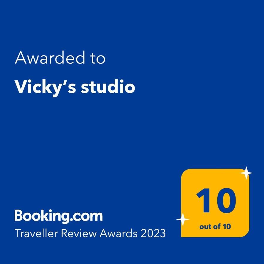 Vicky'S Studio Pireus Zewnętrze zdjęcie